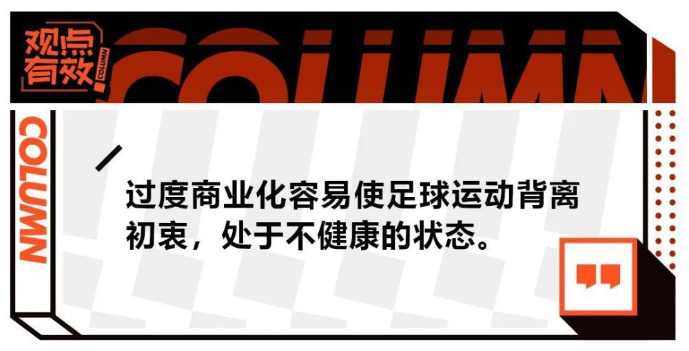 ”“说到布罗亚，这位22岁的球员即将将他的球鞋从耐克换成彪马，这是一份利润丰厚的长期合同，预计很快就会公布。